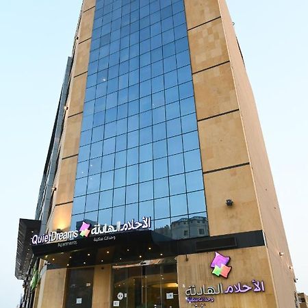 Quiet Dreams - Serviced Apartments King Abdul Aziz Street Branch Džidda Exteriér fotografie