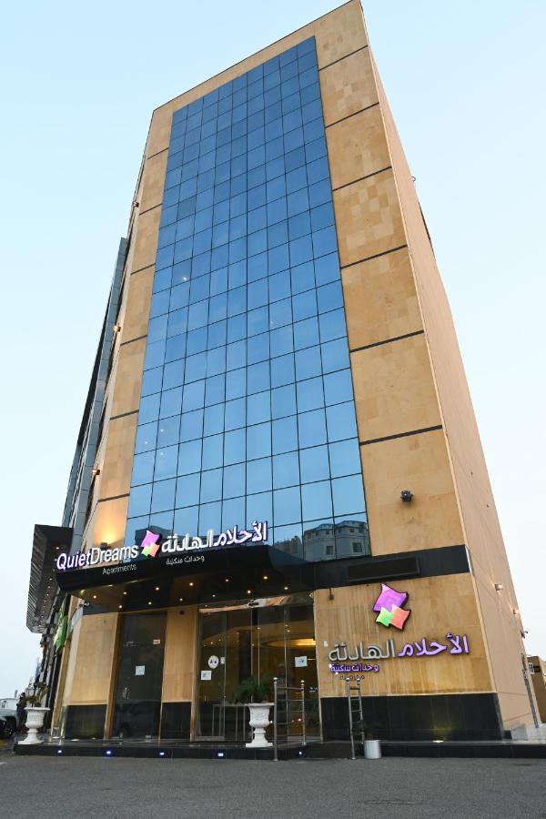 Quiet Dreams - Serviced Apartments King Abdul Aziz Street Branch Džidda Exteriér fotografie